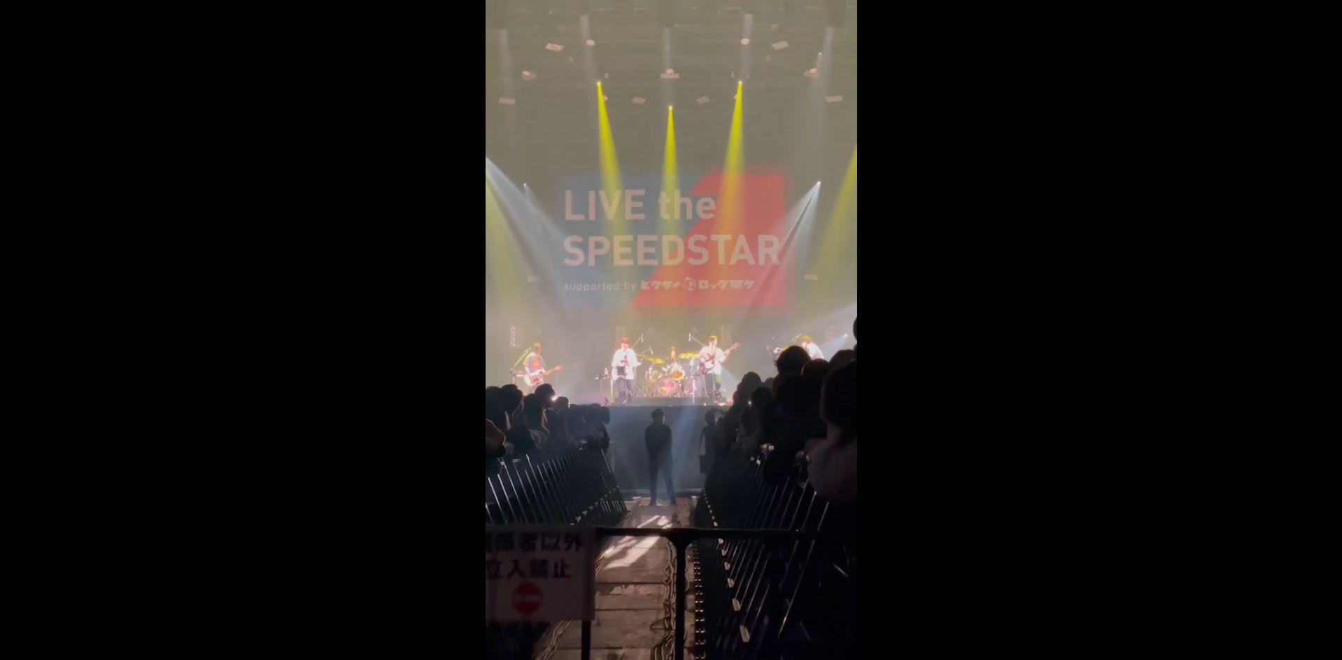 LIVE the SPEEDSTARの舞台側