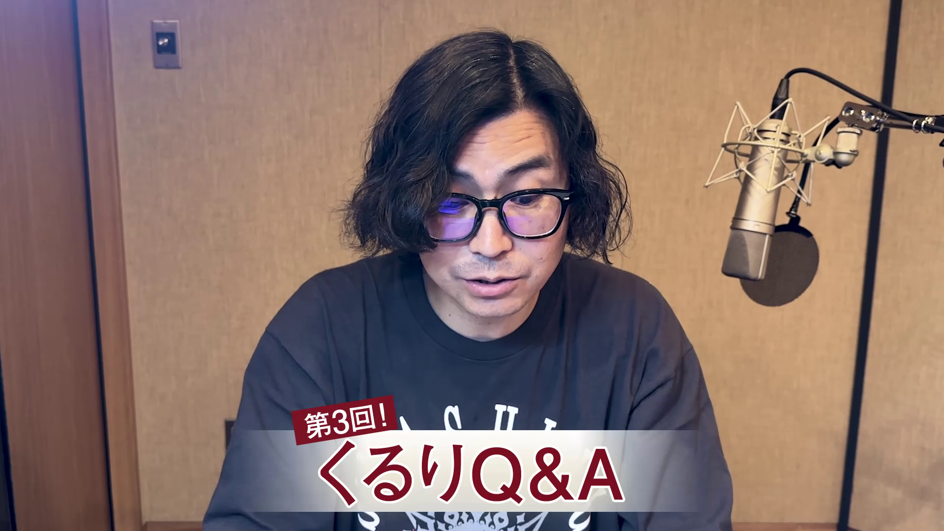 くるりQ&A　第3回・前編