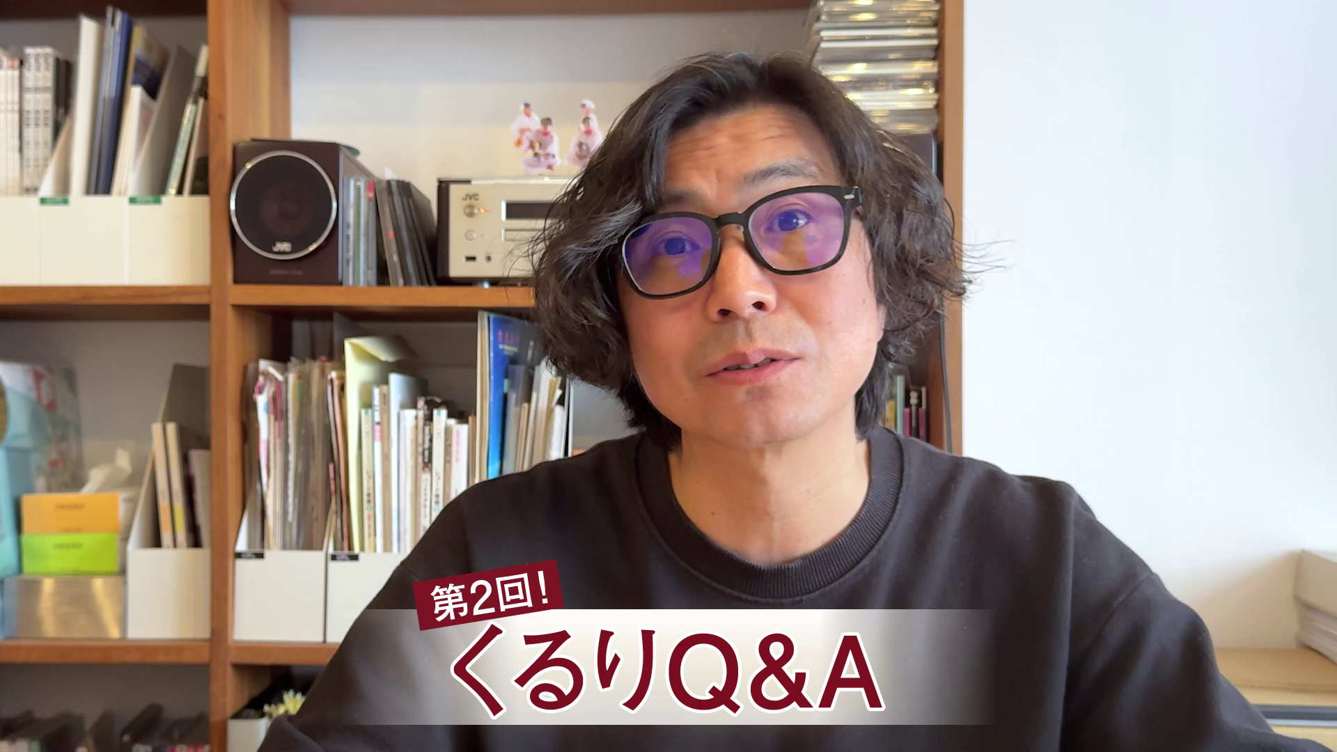 くるりQ&A　第2回・前編