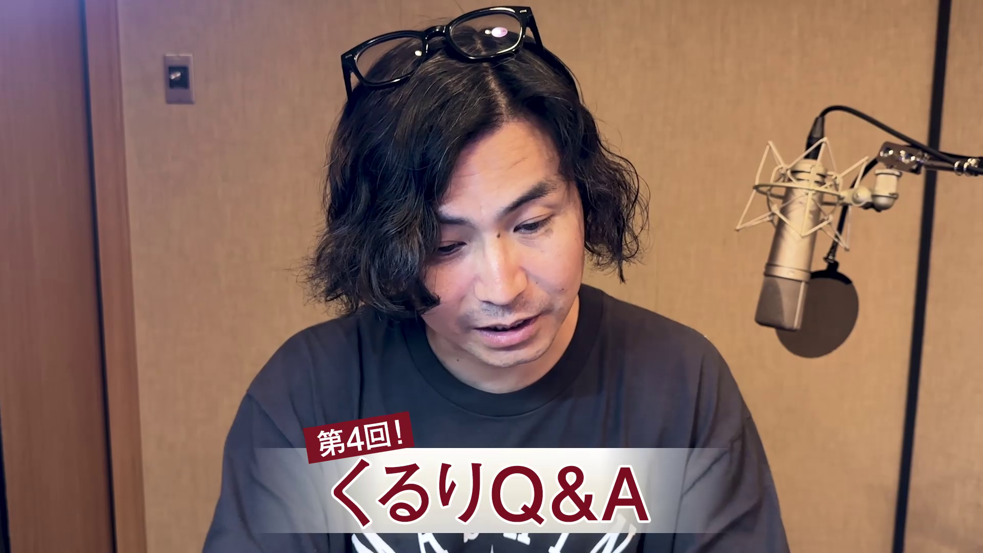 くるりQ&A　第4回・前編