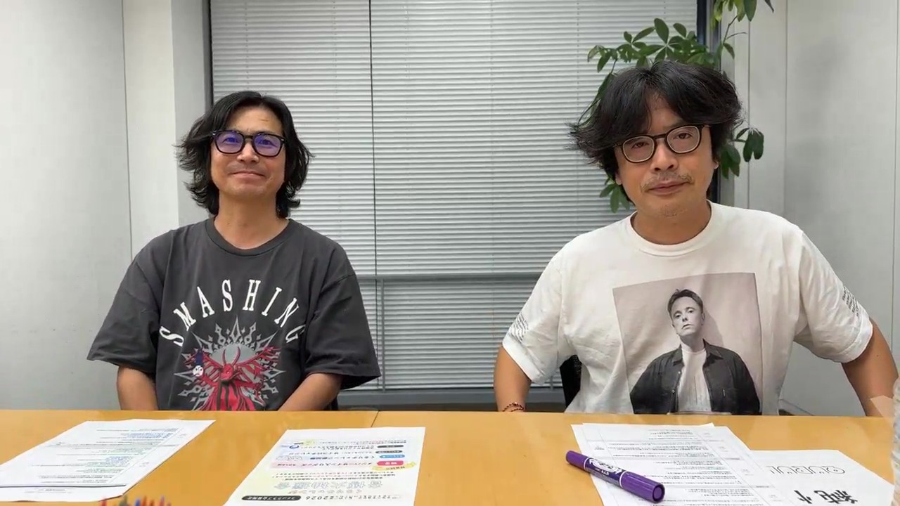 2026.10.6 くるりの生配信アーカイブ ※期間限定公開(～2026.12.31まで)